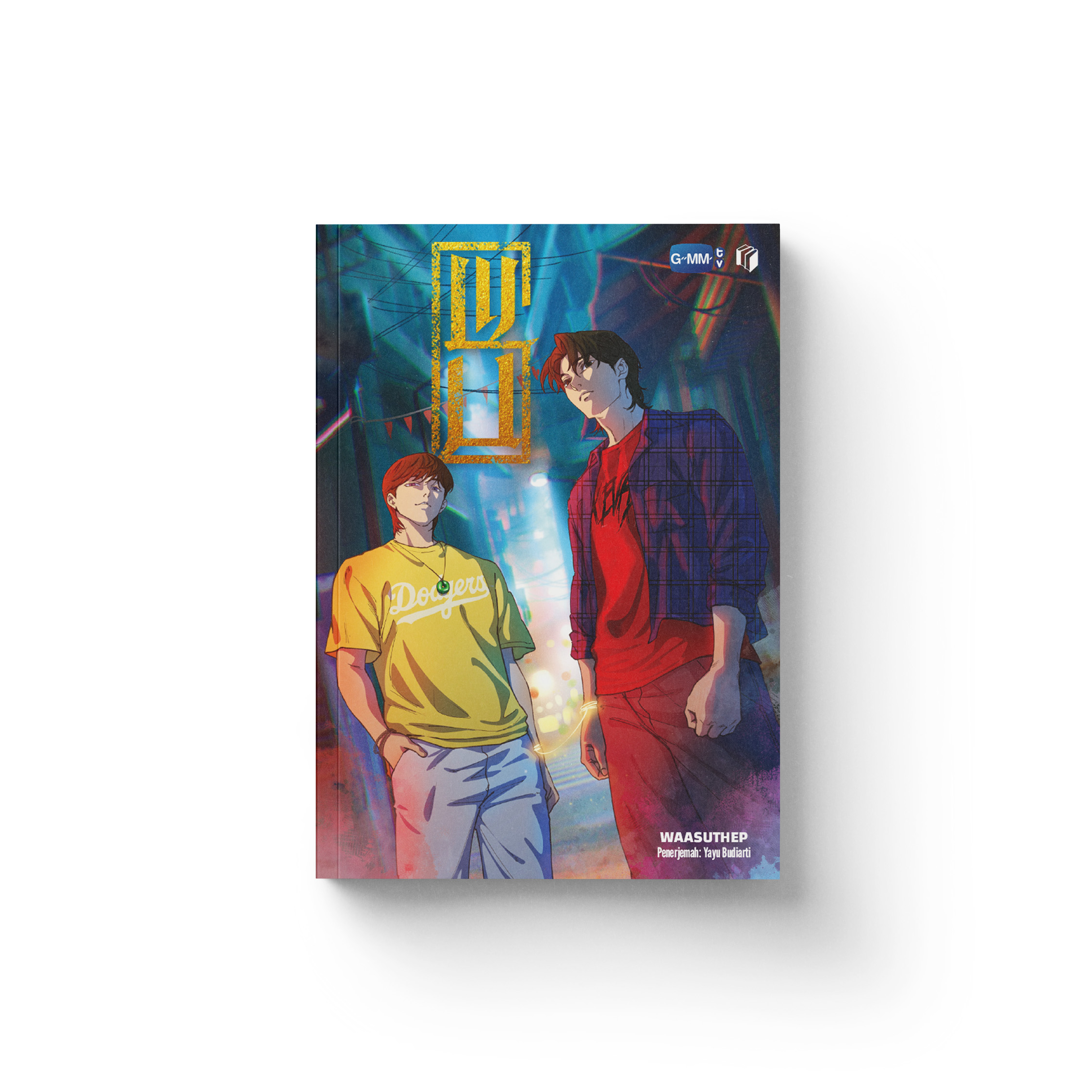 WU Novel Edisi Bahasa Indonesia